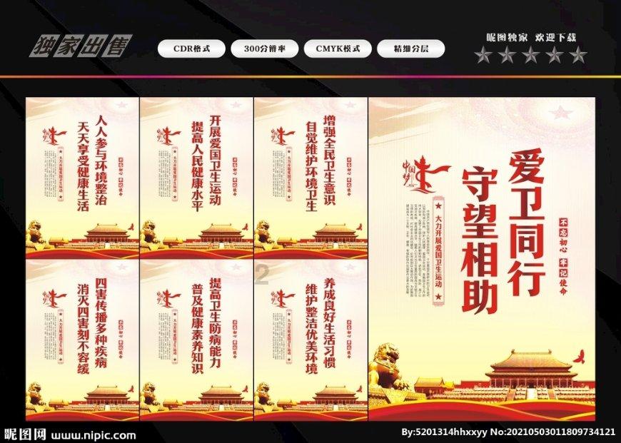 【“香”爱冰雪季】民生路街道联合爱心企业助力冰雪旅游